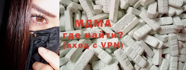 mdma Бородино